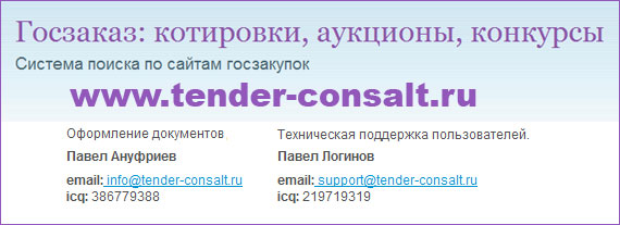������� ������������� ���������