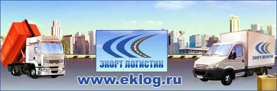 Вывоз мусора на технике Вывоз мусора на технике